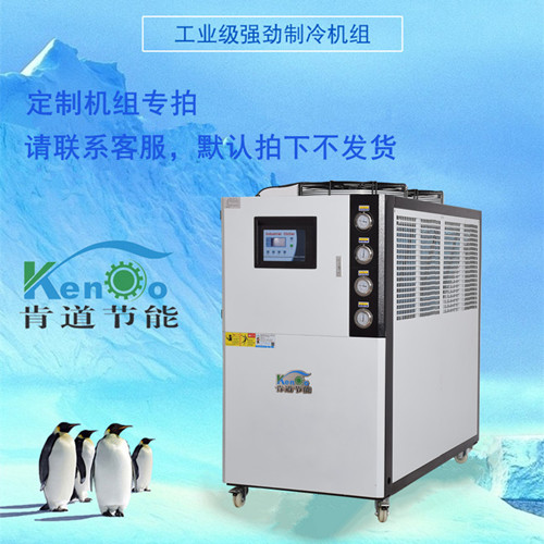 电镀行业用10HP风冷冷水机