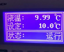 高精度冷水机±0.1℃温控